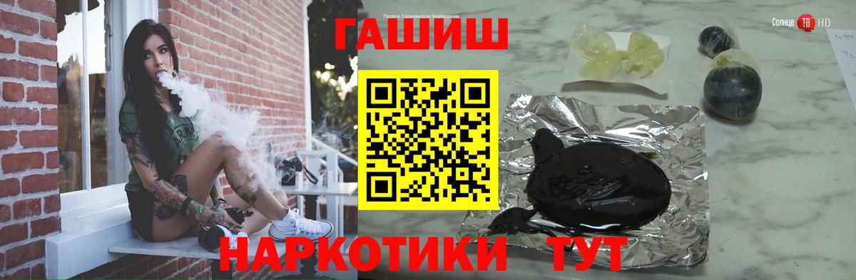 Новочебоксарск  ГАШИШ  Вход с VPN  ГАШ убойный  Гашиш 40% ТГК 