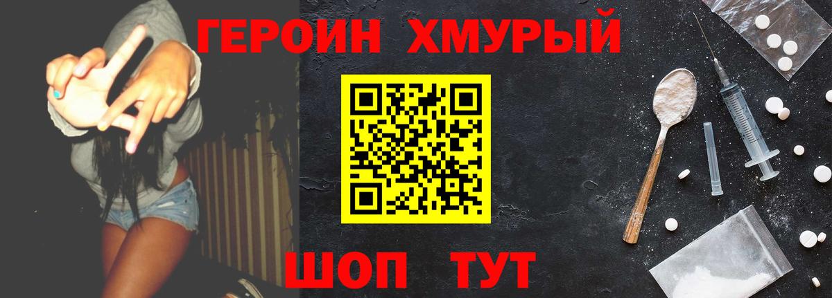 Героин Афган Новочебоксарск