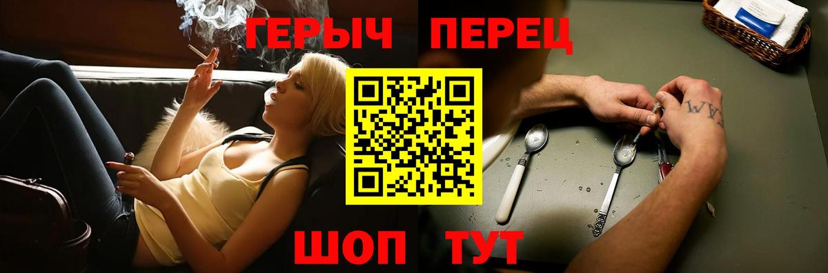 Героин гречка  Вход с VPN  Новочебоксарск 