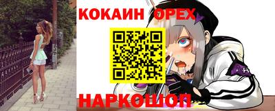 мефедрон мука Тулун