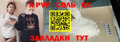 индика Тула