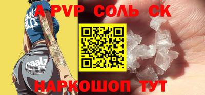 мефедрон мука Тулун