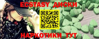 MDMA Туймазы