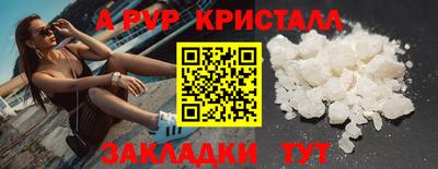 мефедрон мука Тулун