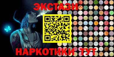 мефедрон мука Тулун