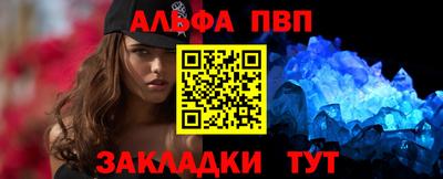 мефедрон мука Тулун