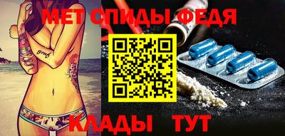 мефедрон мука Тулун
