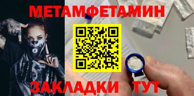 мефедрон мука Тулун