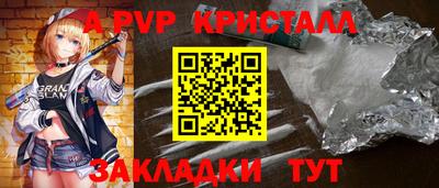 мефедрон мука Тулун