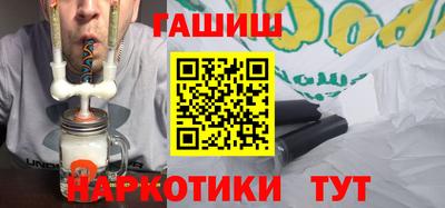 мефедрон мука Тулун