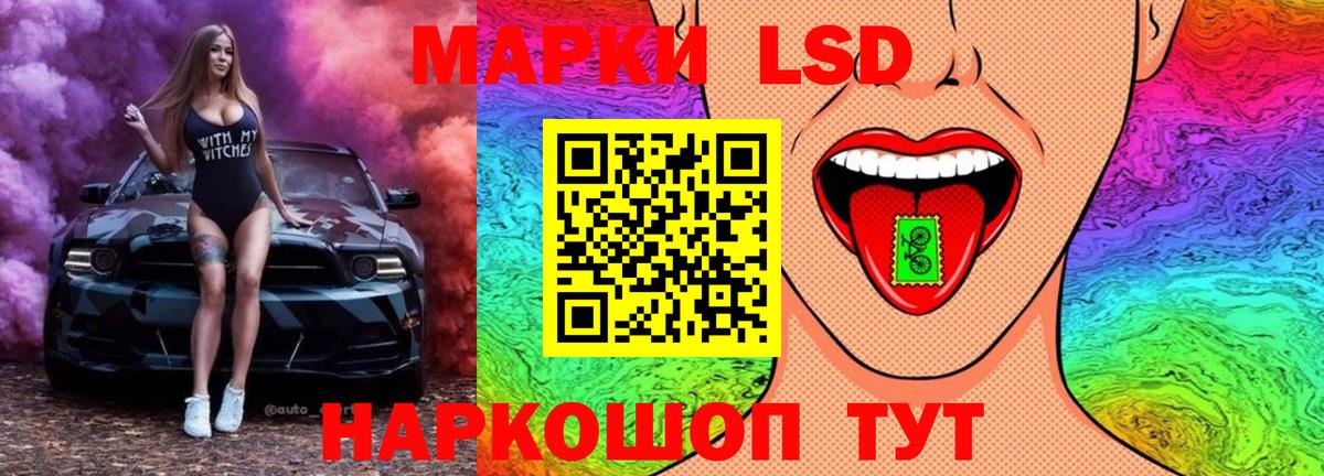 Лсд 25 экстази ecstasy  LSD-25 экстази ecstasy  LSD-25 экстази  Новочебоксарск  Вход с VPN 