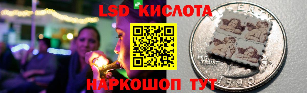 Лсд 25 экстази кислота Новочебоксарск