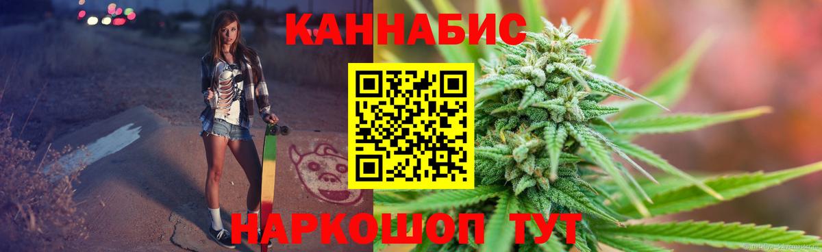 Каннабис сатива  Вход с VPN  Шишки марихуана планчик  МАРИХУАНА гибрид  Новочебоксарск  Конопля SATIVA & INDICA 